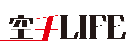 空手ＬＩＦＥ