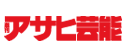 週刊アサヒ芸能